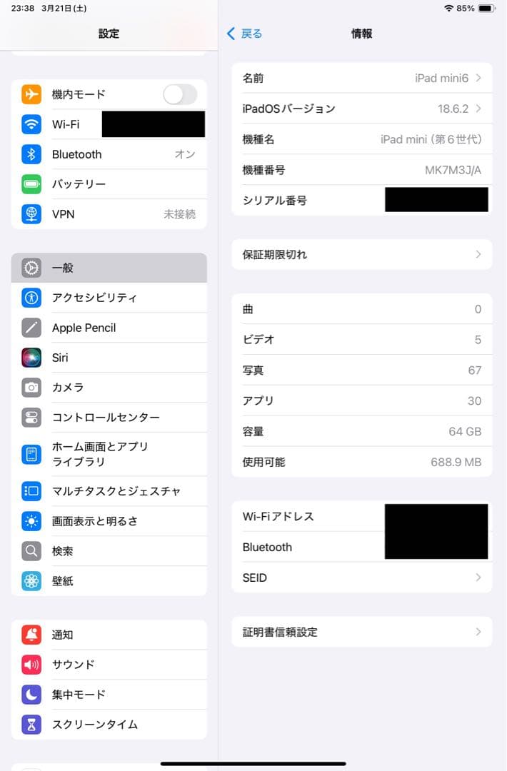 iPad mini(第6世代) スペースグレイ 64GB