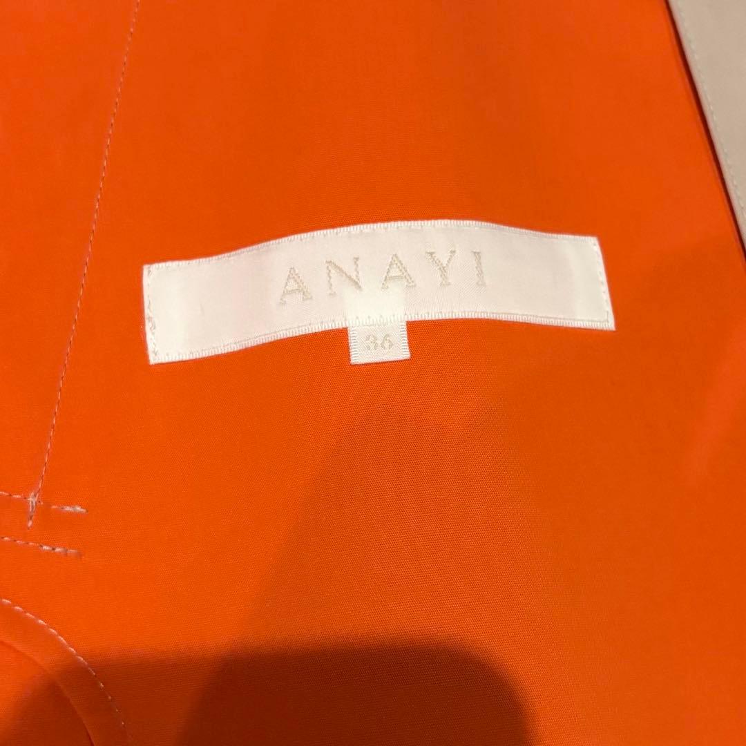 【タグ付き未使用 】ANAYI✨トレンチコート　ダブルブレスト 36 オレンジ