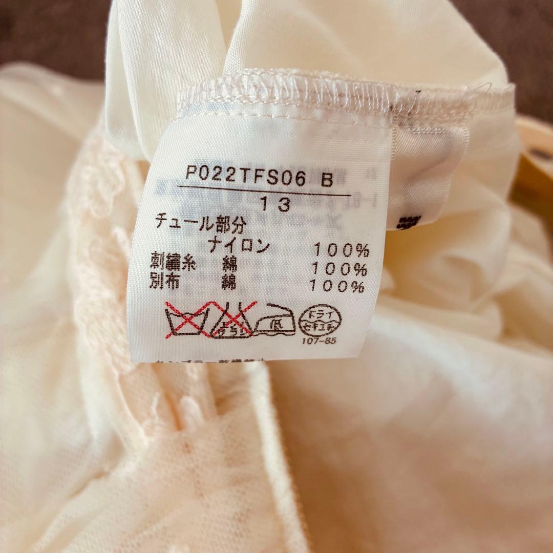 も*な様 美品 インゲボルグ レーススカート 清楚 フォーマル カネコイサオ ピ