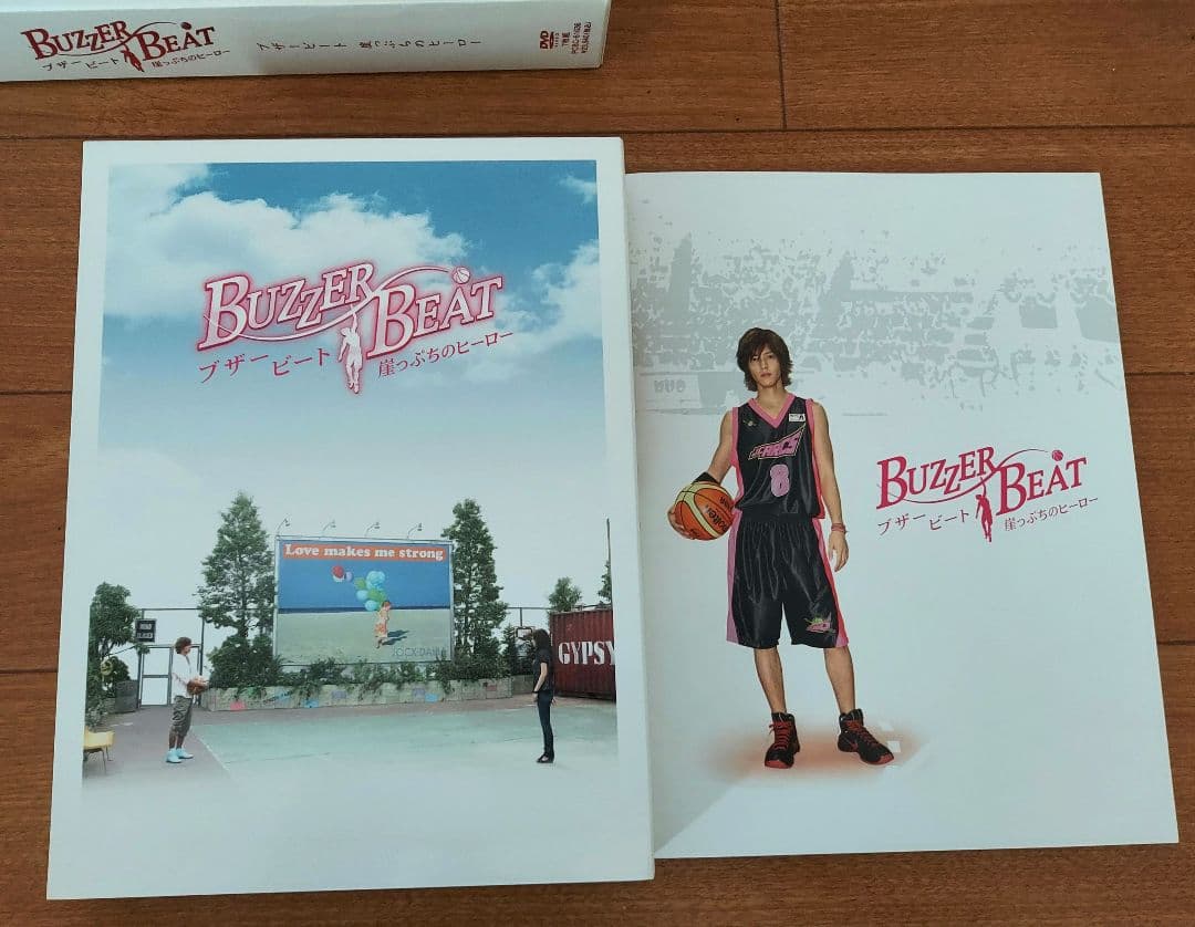 ブザービート　ドラマ　7枚組　DVD BOX 山下智久