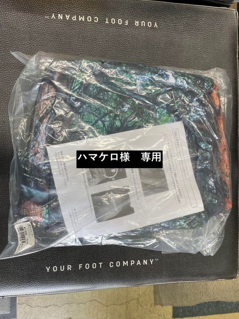 ハマケロ