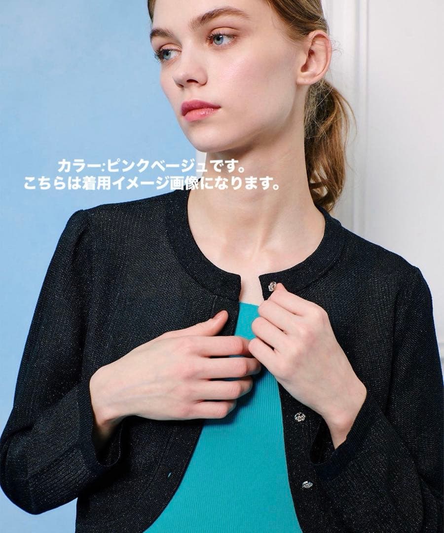 2025SS LOULOU WILLOUGHBY ラメボレロ