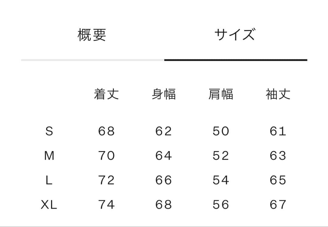 THE NORTH FACE フィールドユーティリティジャケット