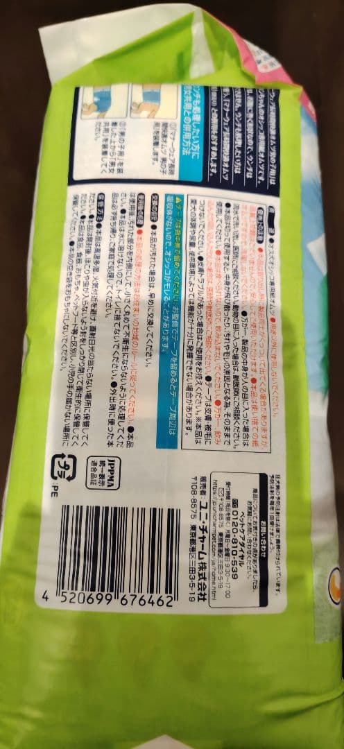 マナーウェア 男の子用おしっこオムツ SSSサイズ 48枚✕8個セット