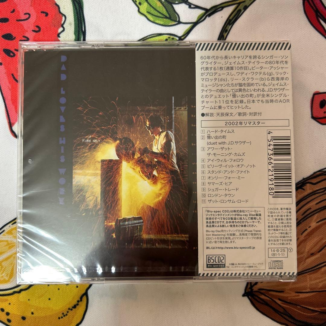 新品・未開封ＣＤ　ジェームス・テイラー ダディーズ・スマイル