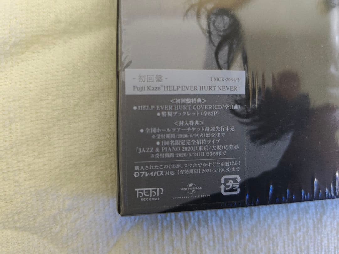 藤井風　HELP EVER HURT NEVER 初回盤 CD