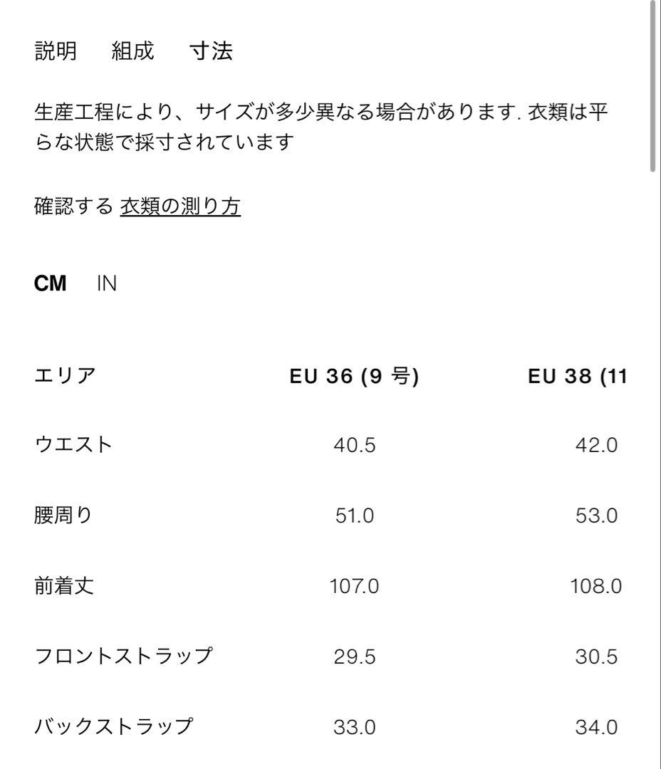 JEANS ZW COLLECTION ワイドレッグ ローライズ