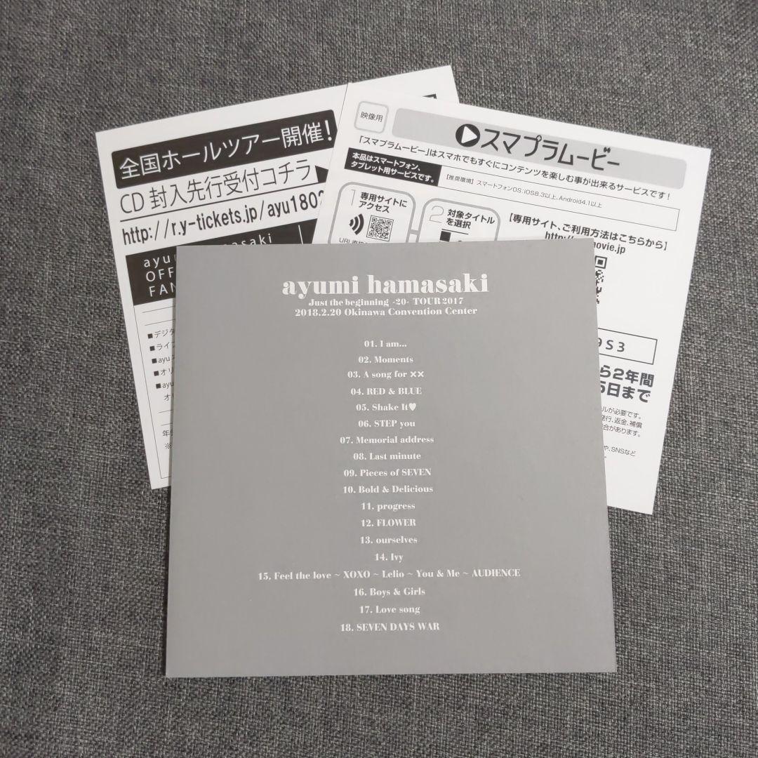 【最終値下げ】浜崎あゆみ TROUBLE　TeamAyu・mu-mo