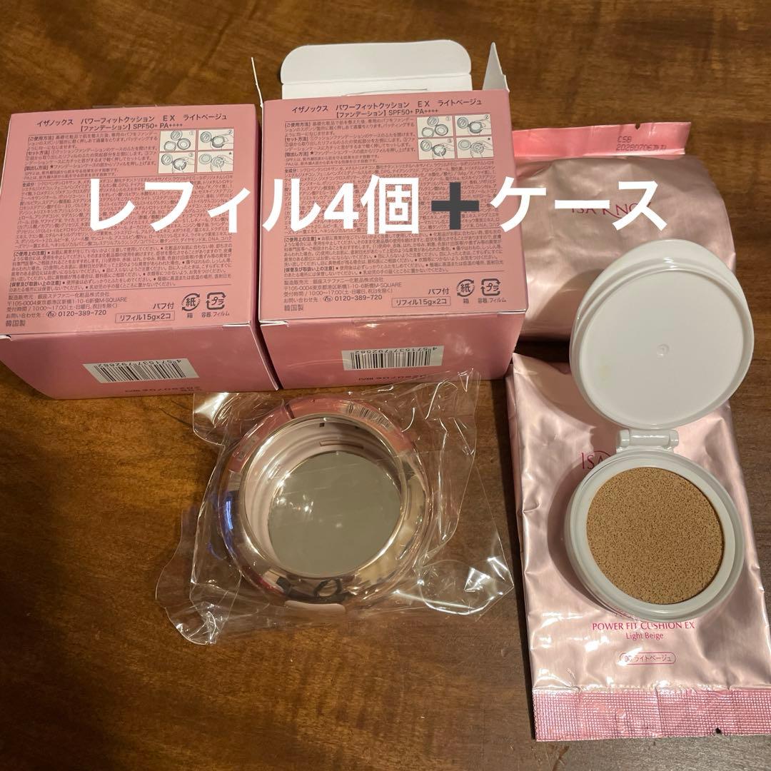 イザノックスパワーフィットクッションEXファンデーション ×4個