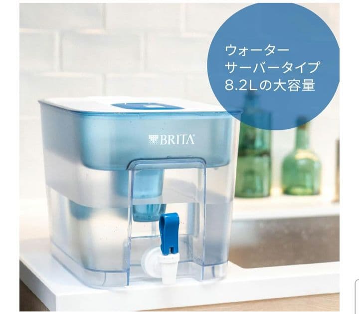 BRITA 浄水ポット 8.2L ＋ カートリッジ4個入のセット