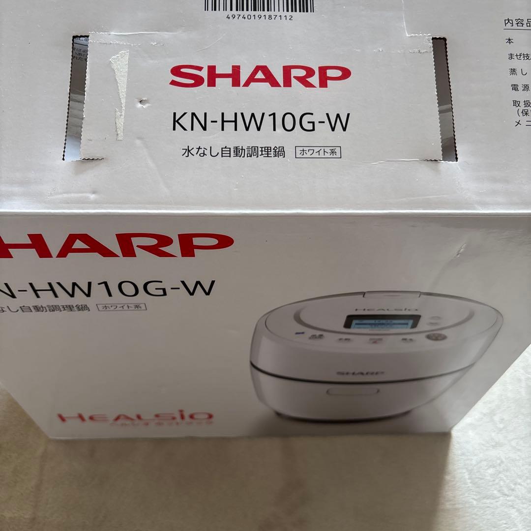 SHARP ヘルシオ ホットクック KN-HW10G-W ホワイト