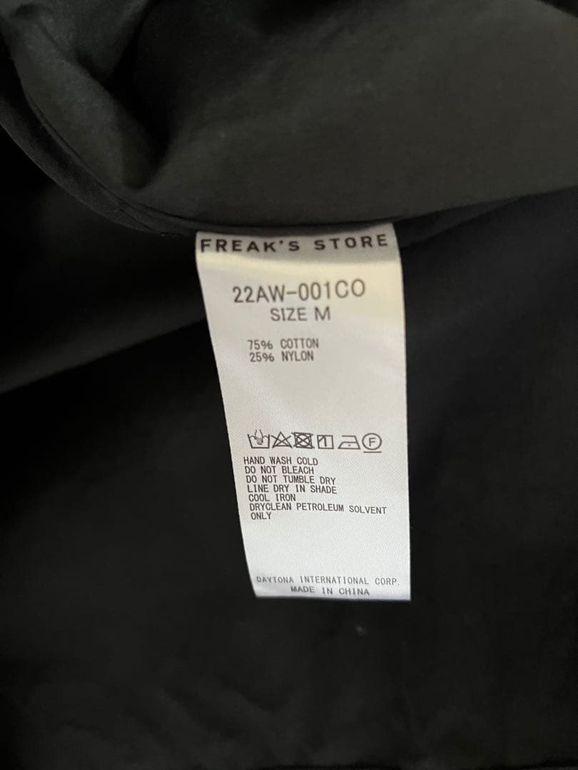 freak's store M-65 ライナーセットモッズコート