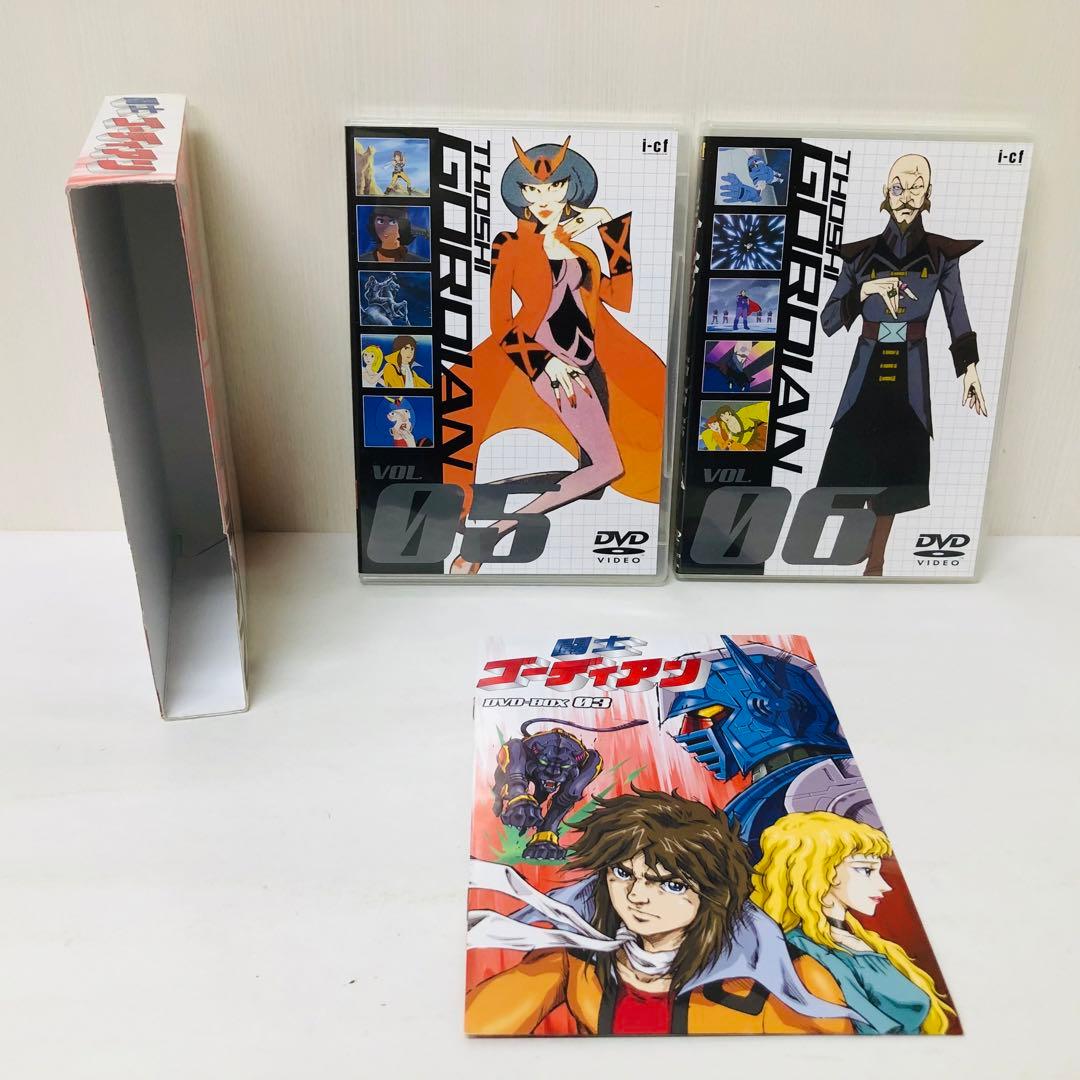 闘士ゴーディアン DVD-BOX 3〈5枚組〉