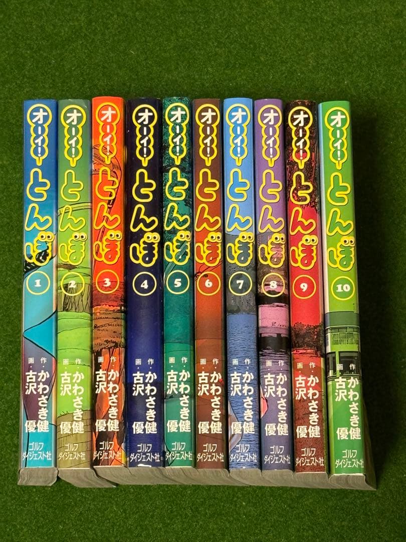 ぷ*ー様 オーイ!とんぼ. 全巻セット　最新61巻もあり