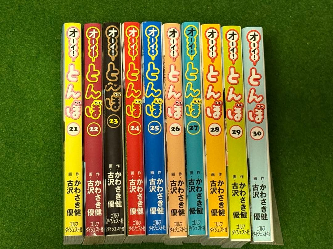 ぷ*ー様 オーイ!とんぼ. 全巻セット　最新61巻もあり