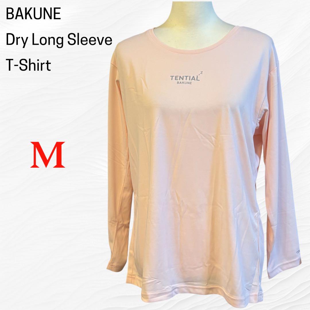 テンシャル BAKUNE ドライ ロング スリーブ 長袖Tシャツ M ピンク