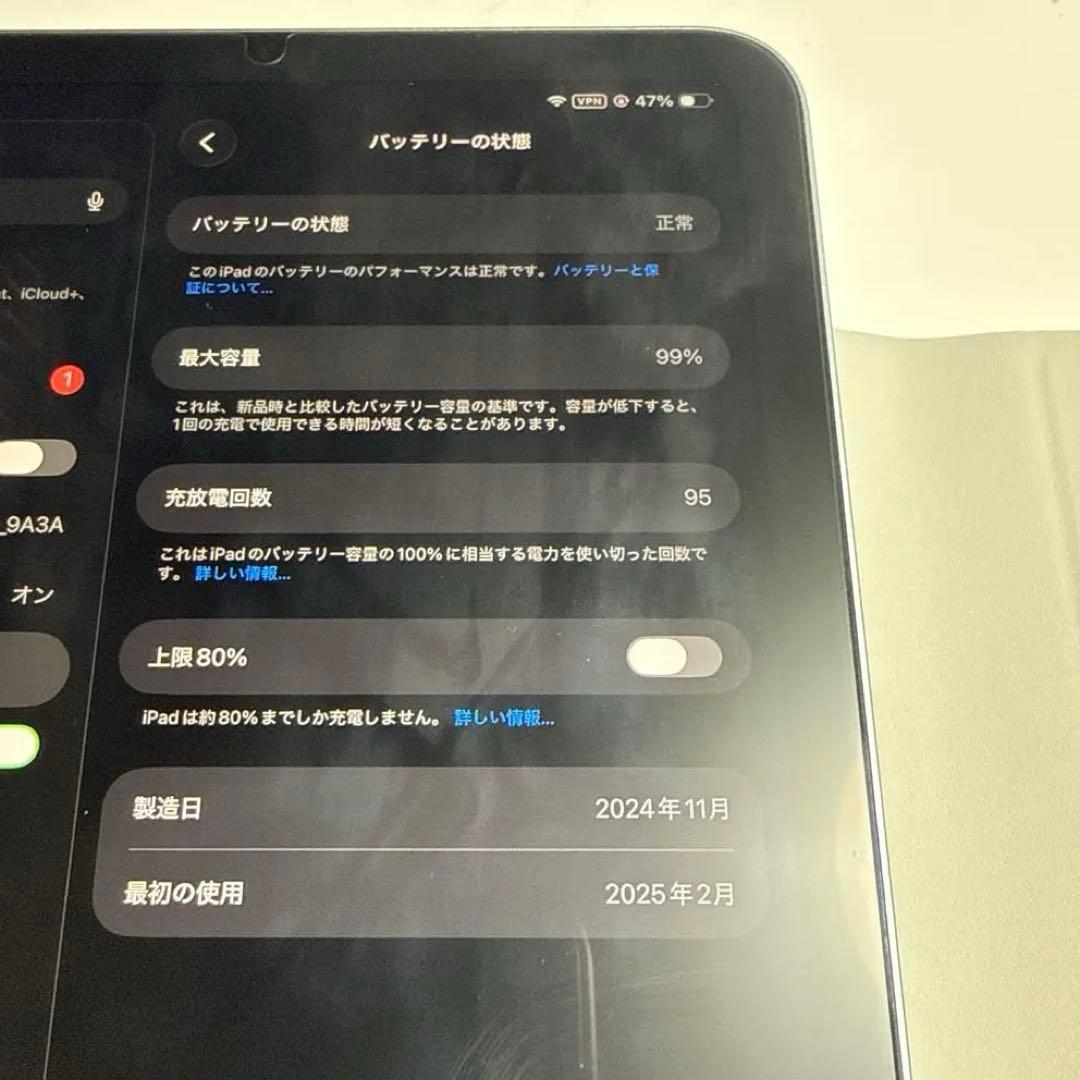 ipad mini a17pro 7世代 128gb ブルー