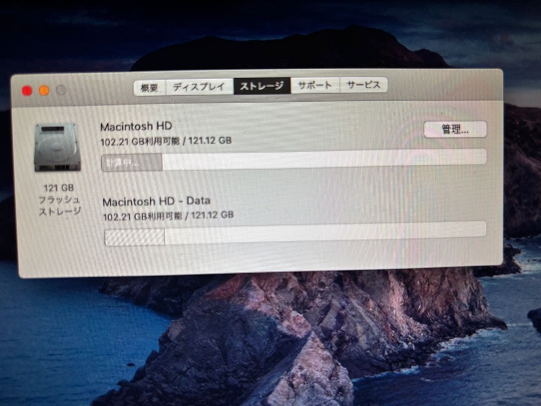 【最終値下げ】Apple MacBook Air 13インチ シルバー　2013