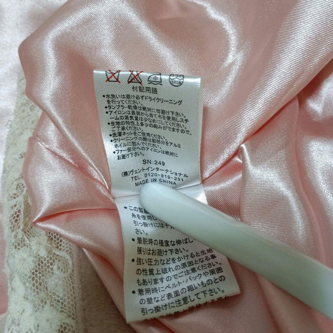 リズリサ　ビックリボン　バックリボン　姫系　ファーコート　レース