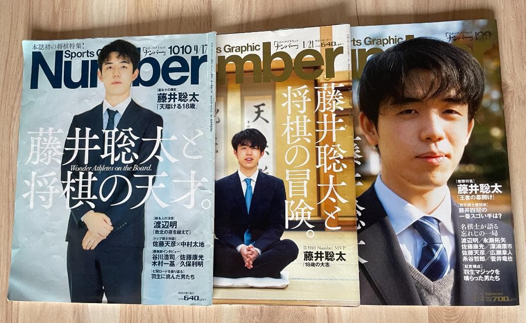＃将棋