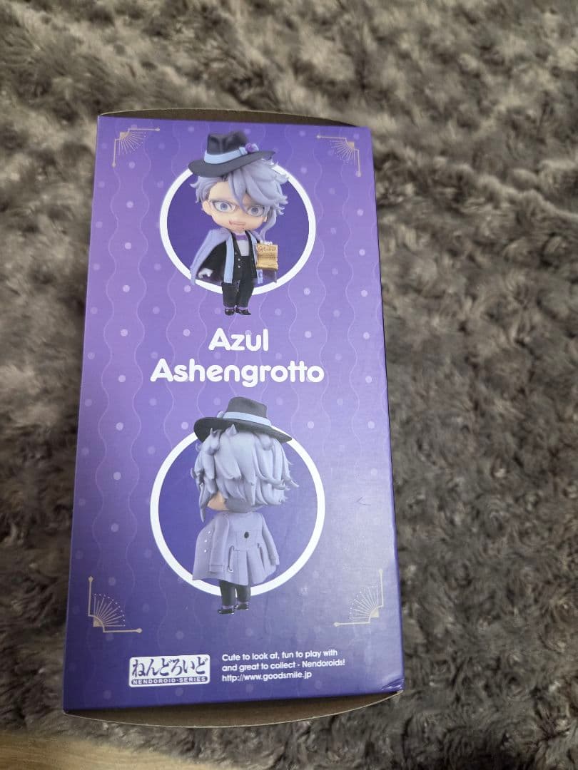 ねんどろいどアズール・アーシェングロット