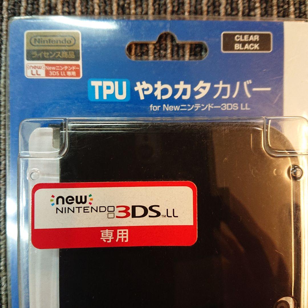 N3DSL TPUやわカタカバー クリアブラック