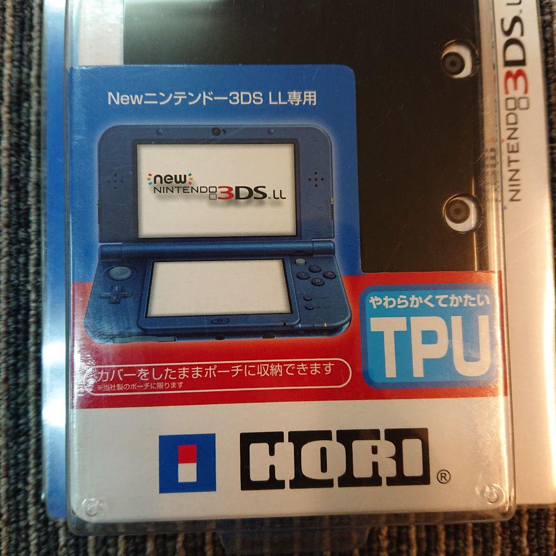 N3DSL TPUやわカタカバー クリアブラック