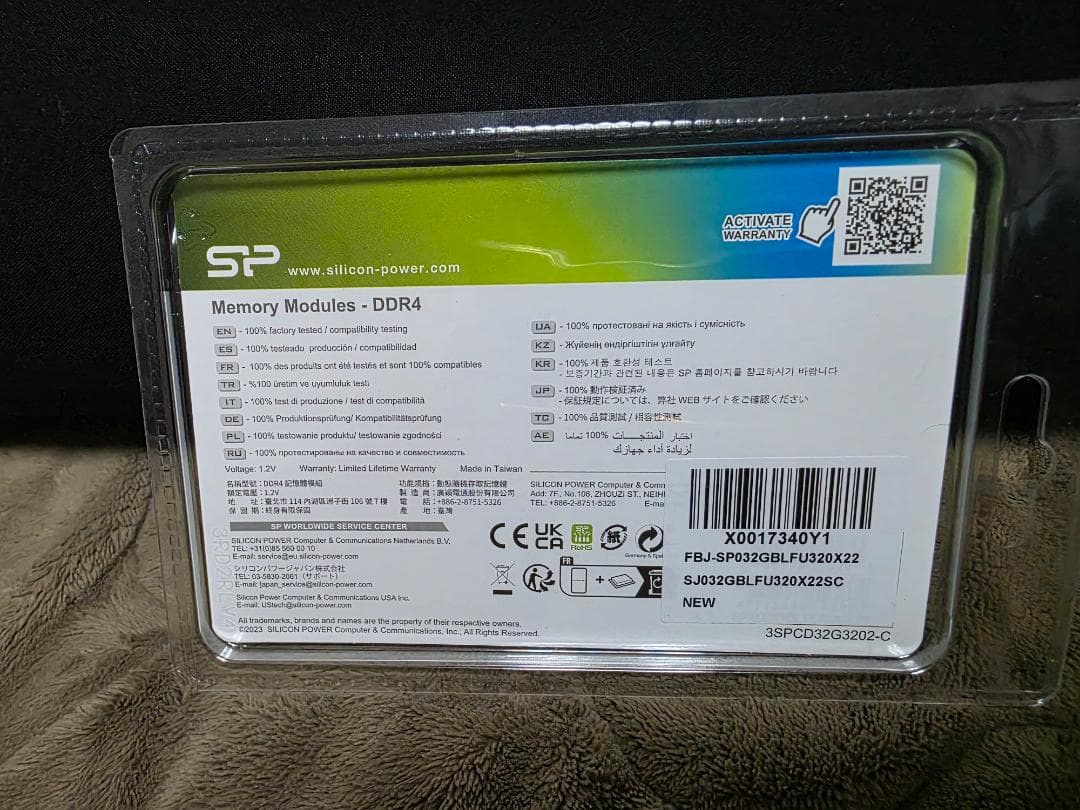 未開封メモリ DDR4 3200 PC4-25600 32GB(16GB 2枚)