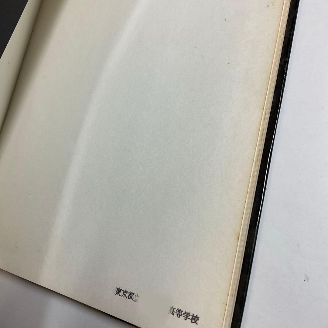 【希少】蠟型彫刻の技法（新技法シリーズ）