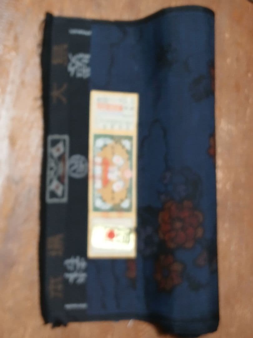 着物リメイク★本場大島紬反物から★ワンピース&ポシェット