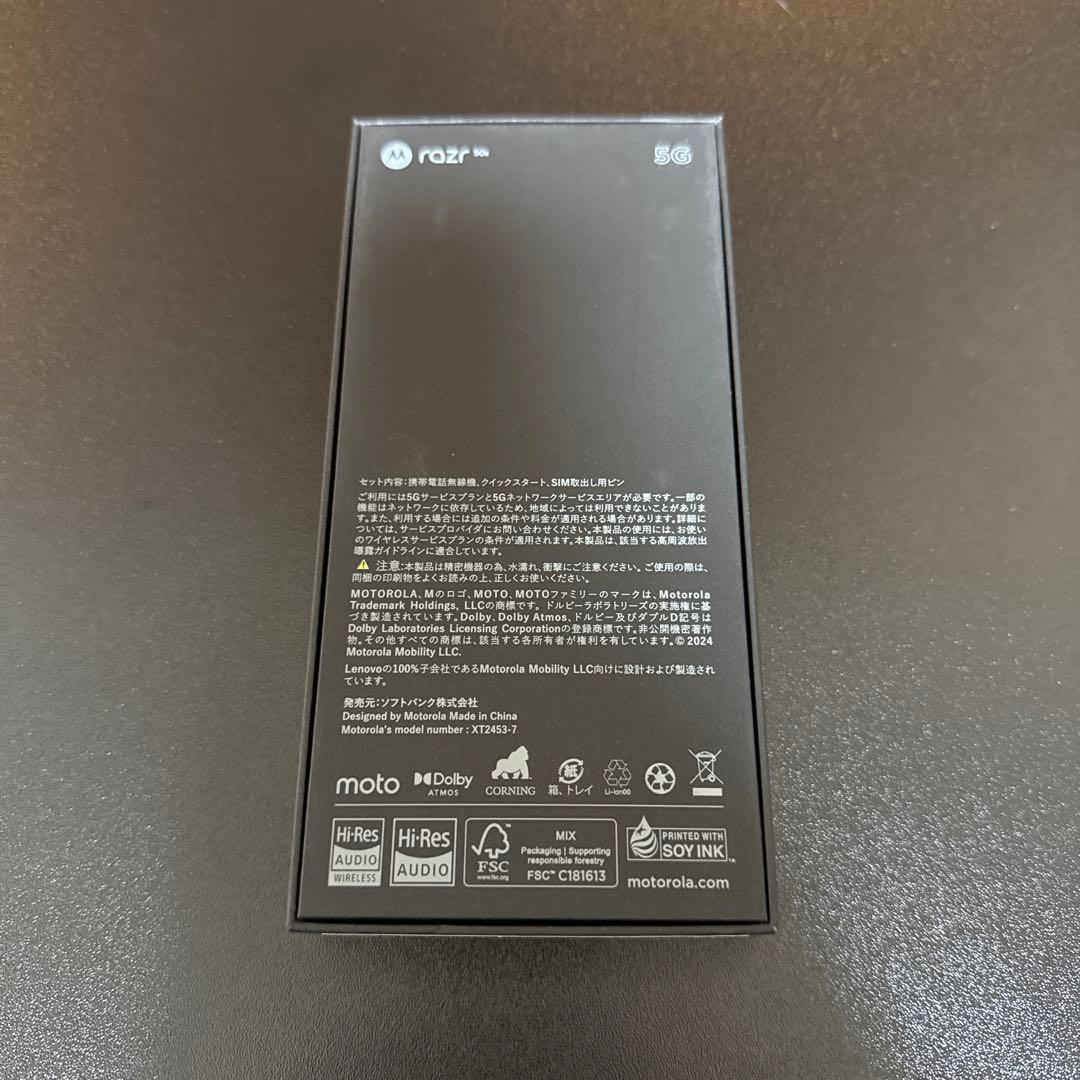 motorola razr 50s コアラグレイ