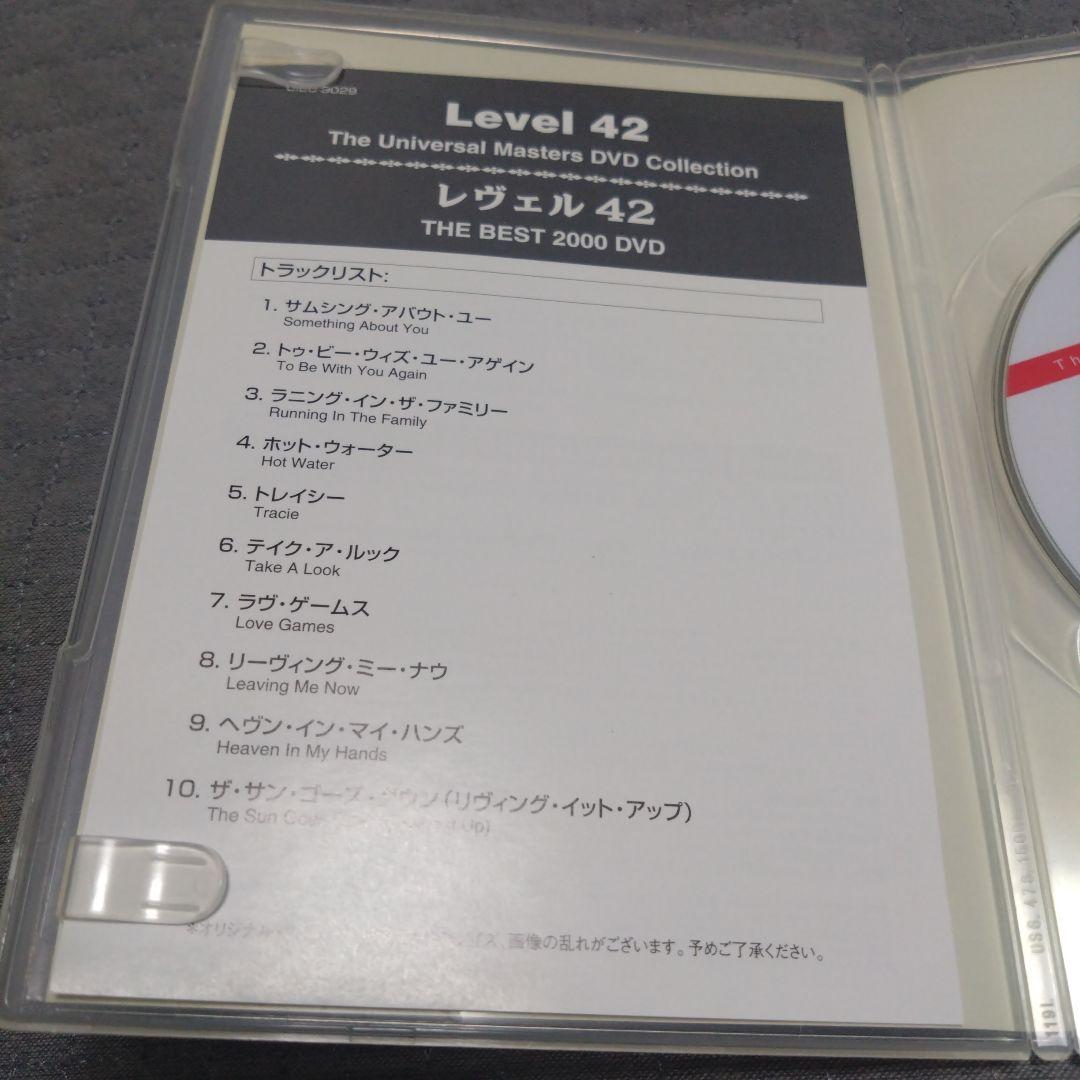レヴェル42/レヴェル42～THE BEST 2000 DVD〈初回生産限定〉