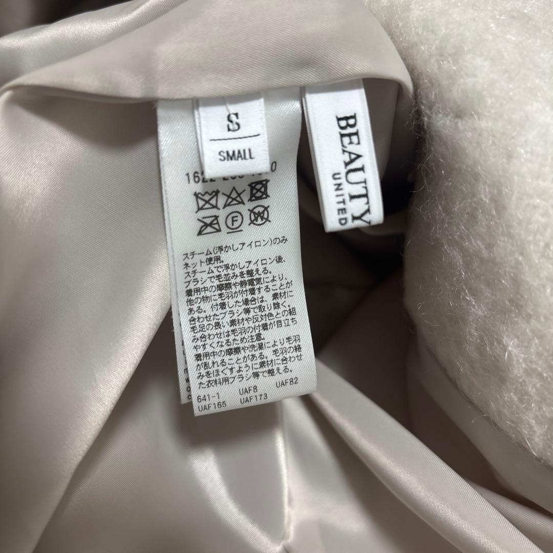 BEAUTY&YOUTH ウール×モヘヤブレンド シャギービッグジャケット