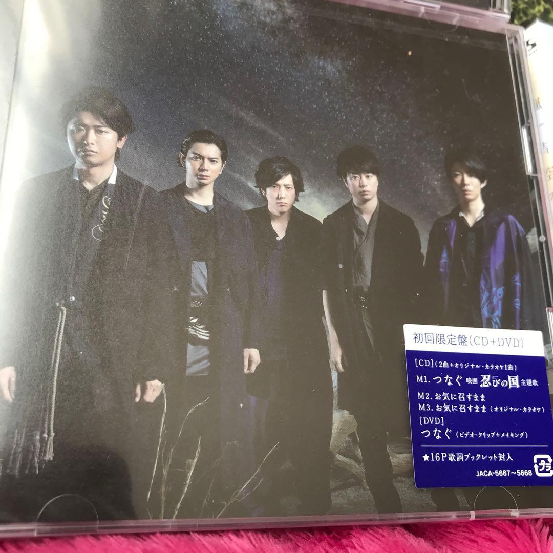 専用❤️嵐初回限定盤CD(未開封)13枚セット