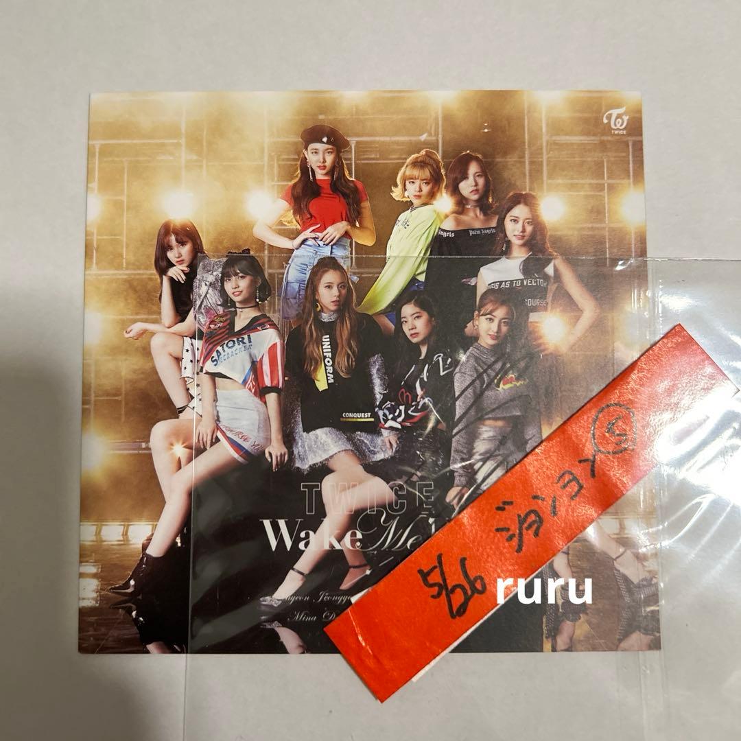 twice ジョンヨン Wake me up 直筆サイン
