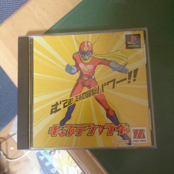 ps名作psゲーム10選