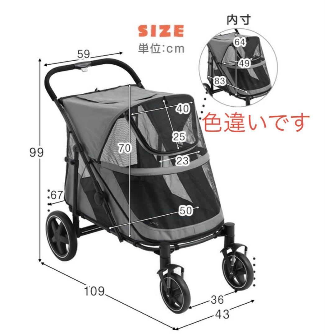 大型犬用 ペットカート