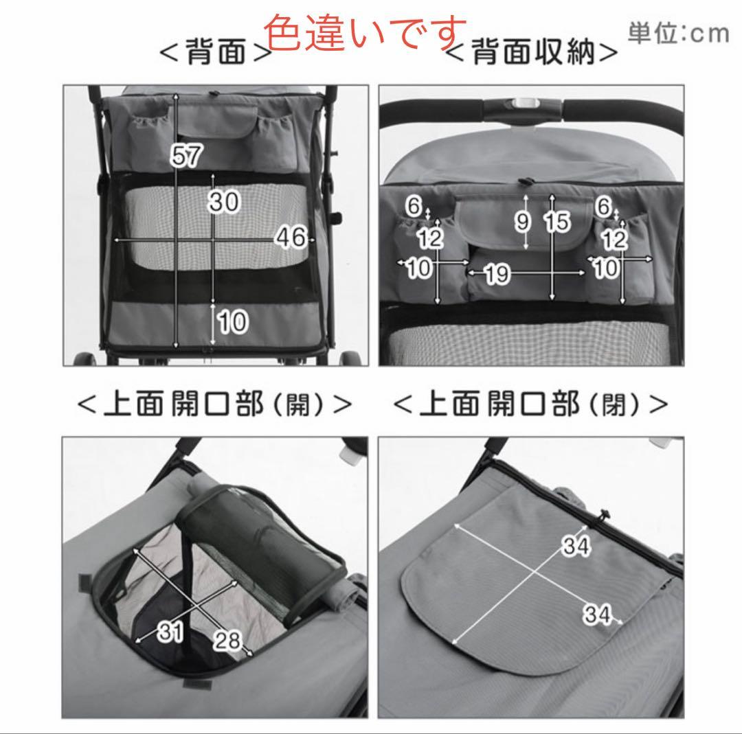 大型犬用 ペットカート