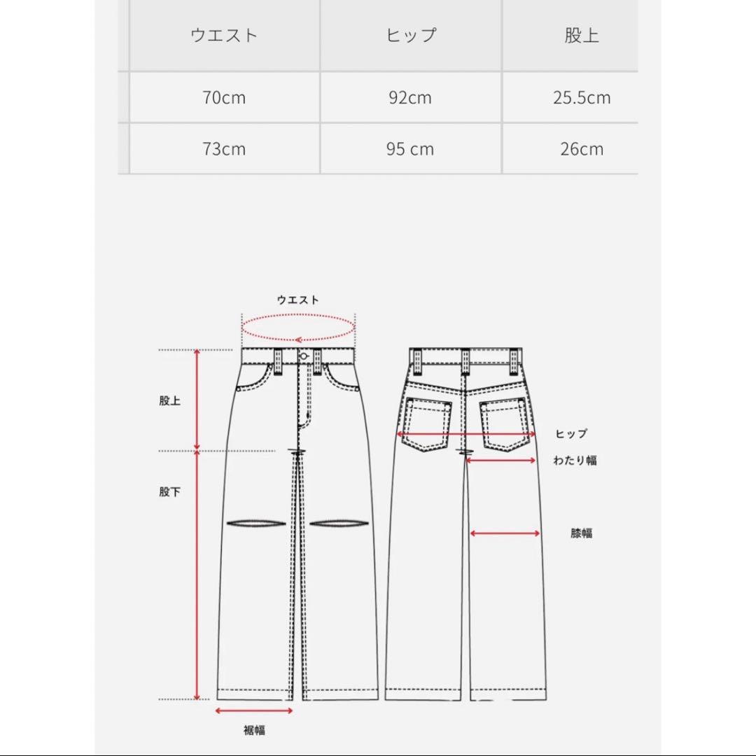 【sheller】シェリエ OKAYAMA Crash flare denim.