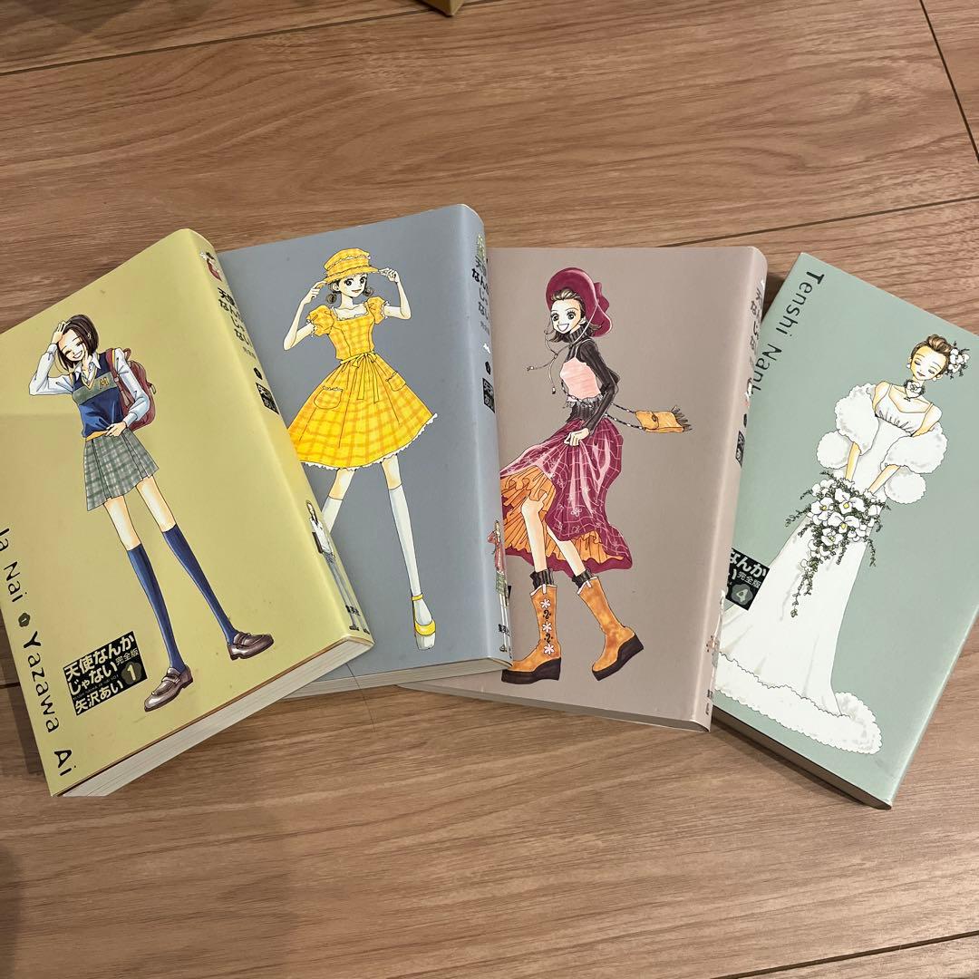 漫画本　天使なんかじゃない　東京タラレバ娘　花宵道中