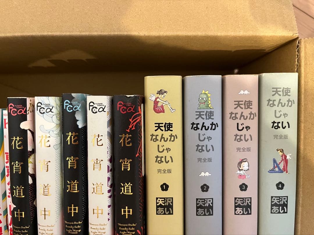 漫画本　天使なんかじゃない　東京タラレバ娘　花宵道中
