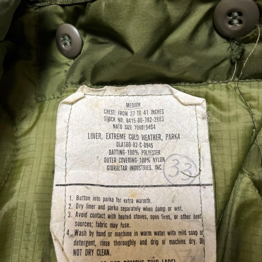 y*u様 最初期 アルミジップ U.S.ARMY M65 フィッシュテールパーカ