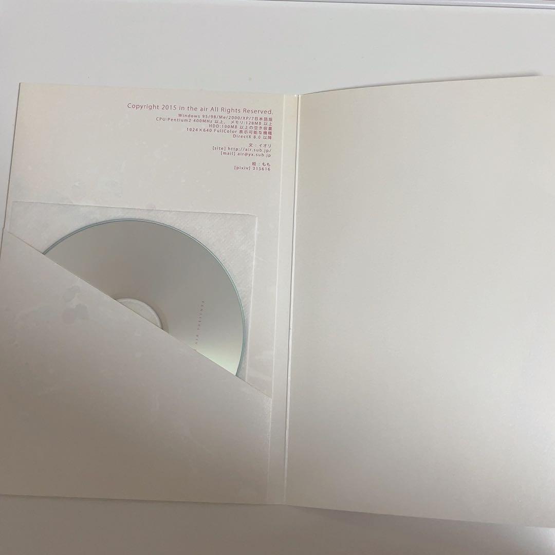 【値下げ】同人ノベル　CDソフト　氷点下ハニー / in the air