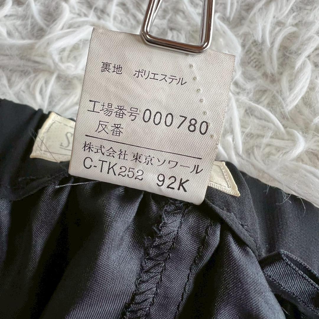 【美品】SOIR DOLCE　ロングスカート　フレアスカート　Mサイズ相当