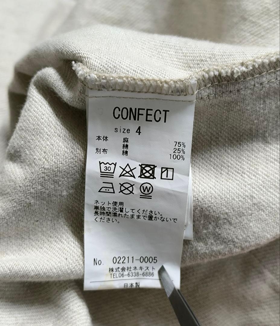 CONFECT ツイルオールインワン アイボリー 4　Upcyclelino
