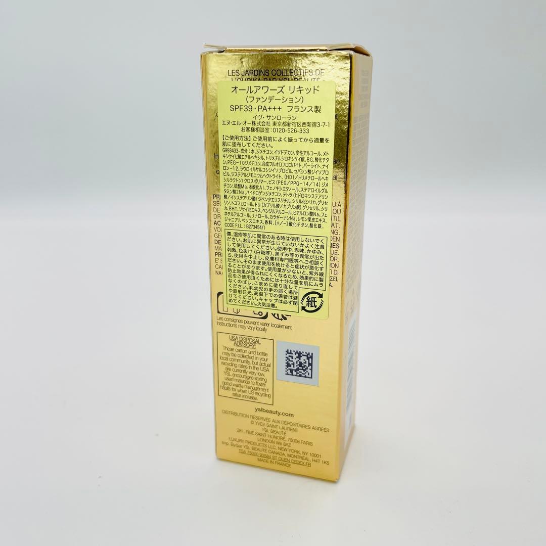 【T83】未使用　LN4　オールアワーズ リキッド ファンデーション 25ml