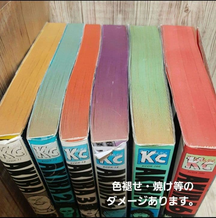 AKIRA 全6巻セット 大友克洋　古本