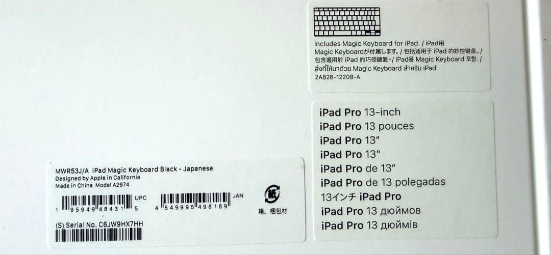 定価6万 13インチiPad Pro M5 M4 Magic Keyboard