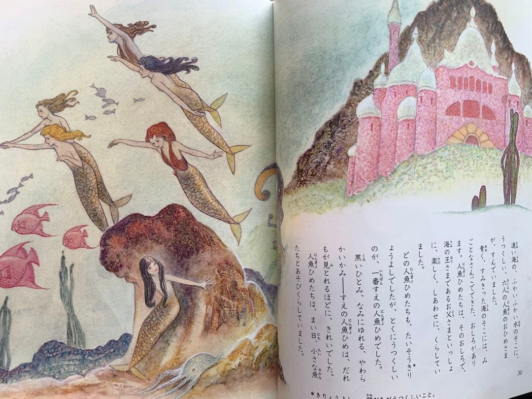 【再値下げ】世界こども名作100　20巻セット　学研・ファブリ国際共同編集版