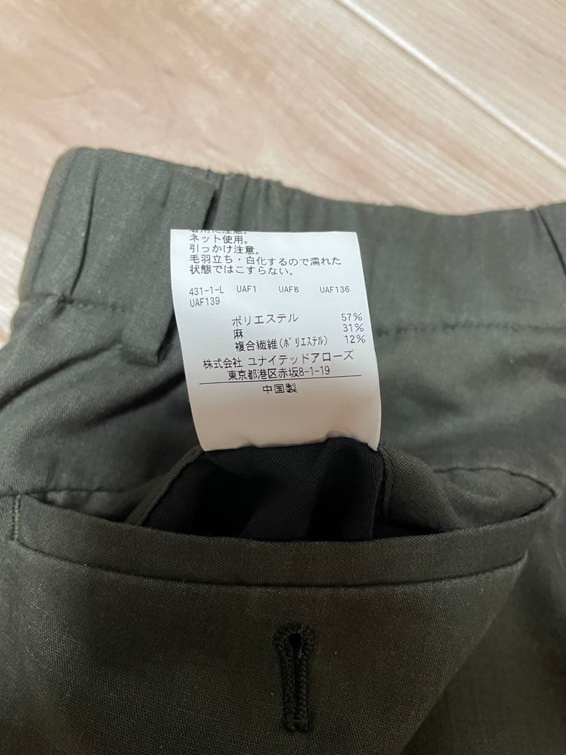 【美品】B&Y 東レ素材 セットアップ オリーブ Lサイズ 洗える/防シワ